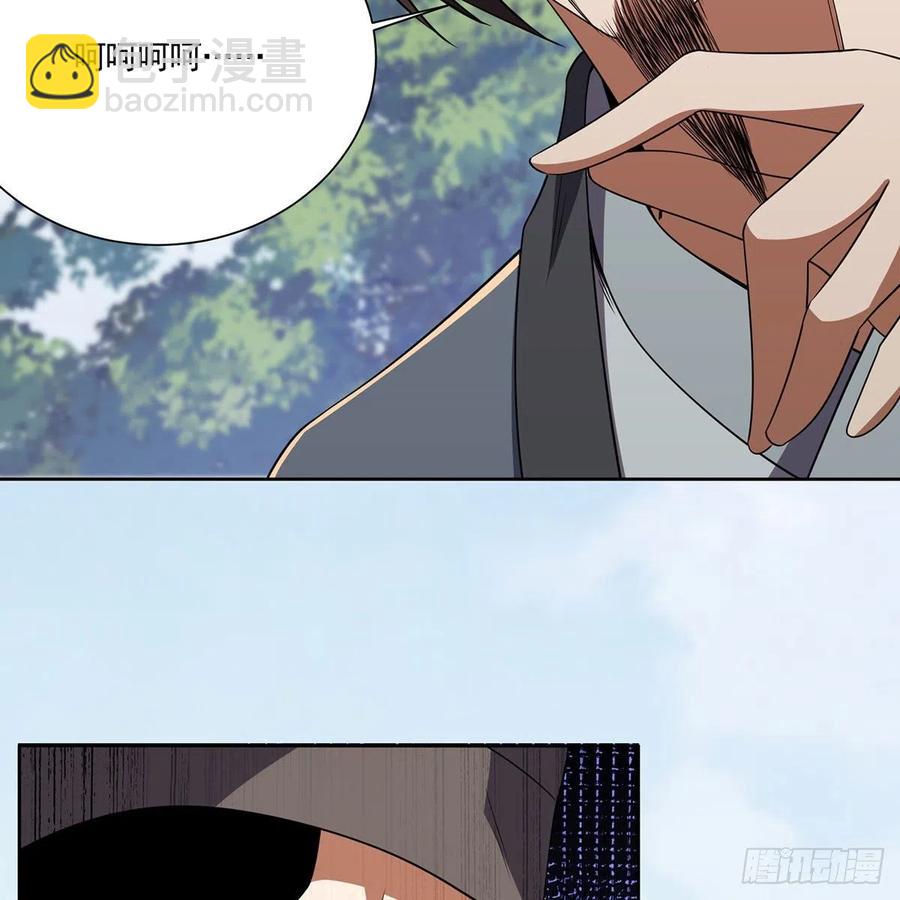 🍚笑傲江湖 第二百九十一话 得偿所愿 第26页