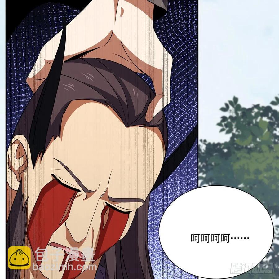 🍚笑傲江湖 第二百九十一话 得偿所愿 第27页