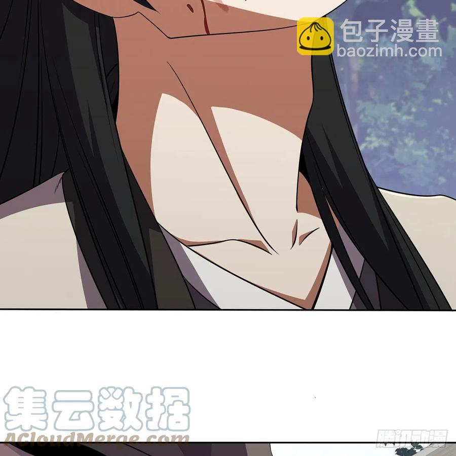 🍚笑傲江湖 第二百九十一话 得偿所愿 第29页