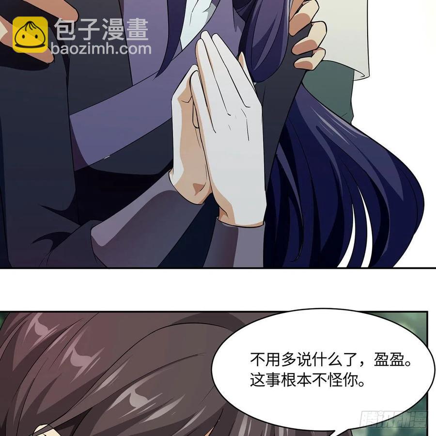 🍚笑傲江湖 第二百九十五话 易筋经 第12页