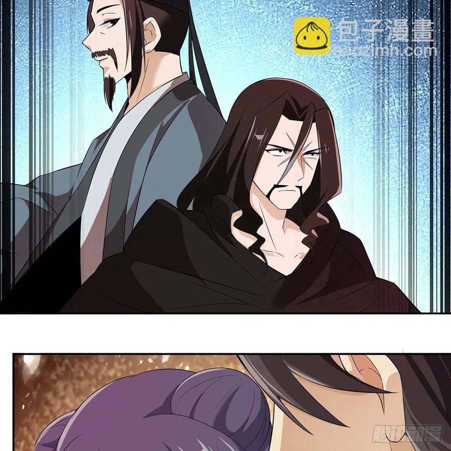 🍚笑傲江湖 第二百九十五话 易筋经 第14页