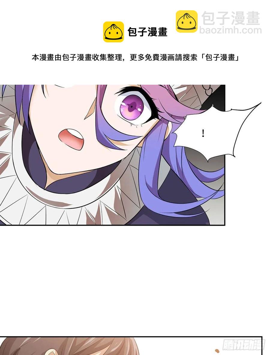 🍚笑傲江湖 第二百九十五话 易筋经 第21页