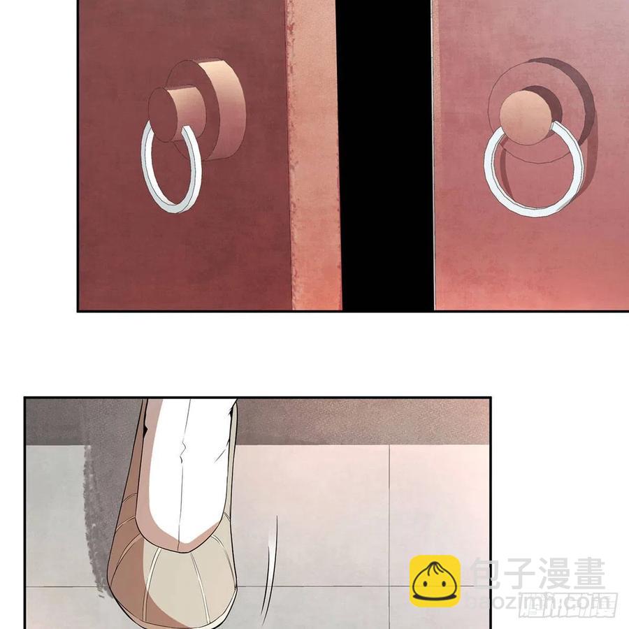 🍚笑傲江湖 第二百九十五话 易筋经 第30页