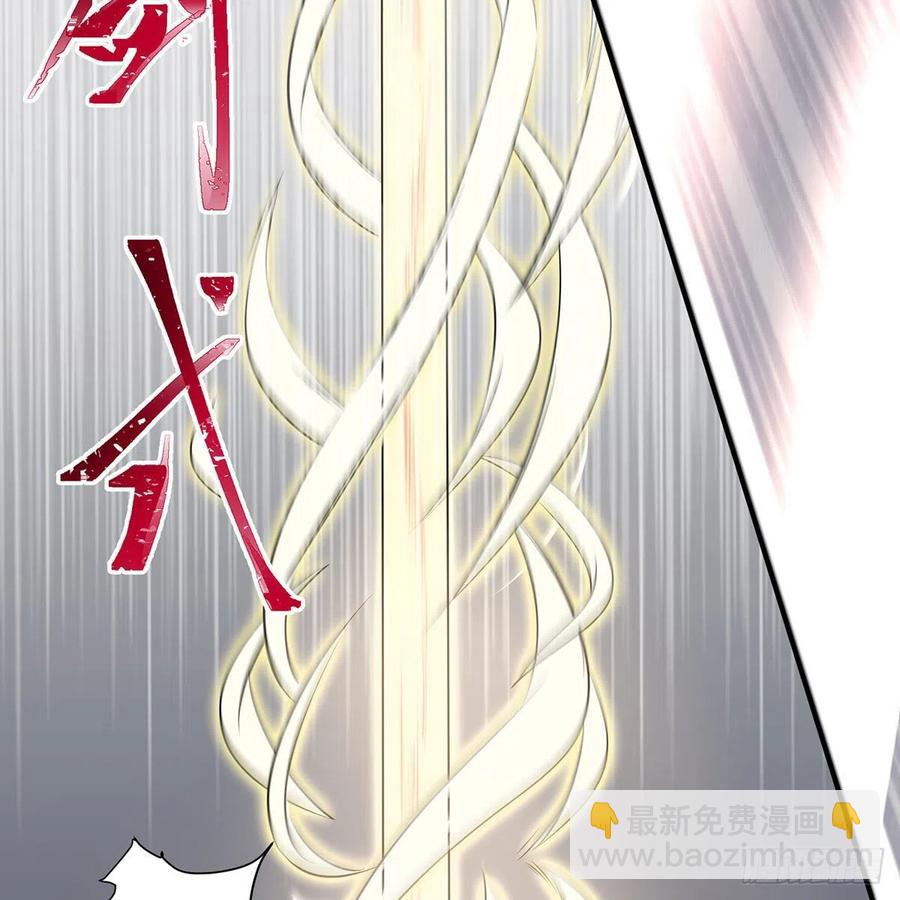🍚笑傲江湖 第二百九十七话 天下无双？ 第15页