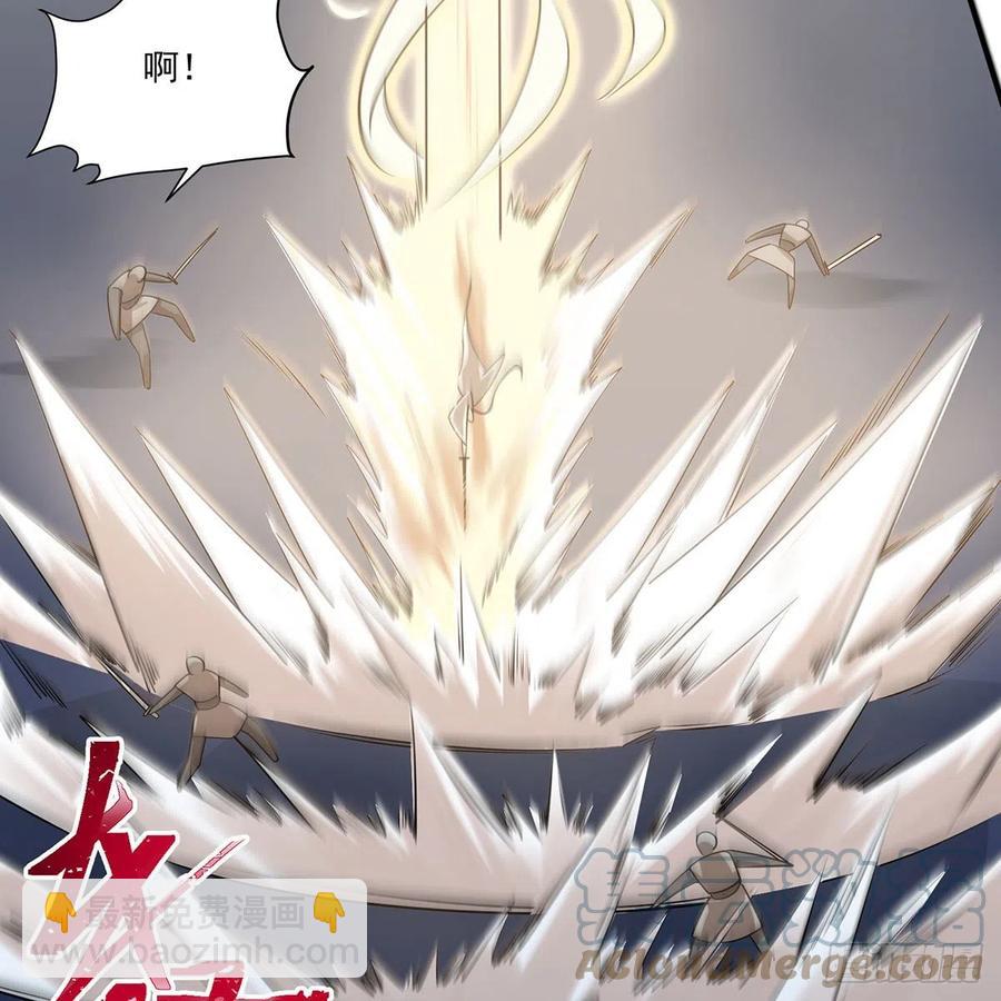 🍚笑傲江湖 第二百九十七话 天下无双？ 第16页