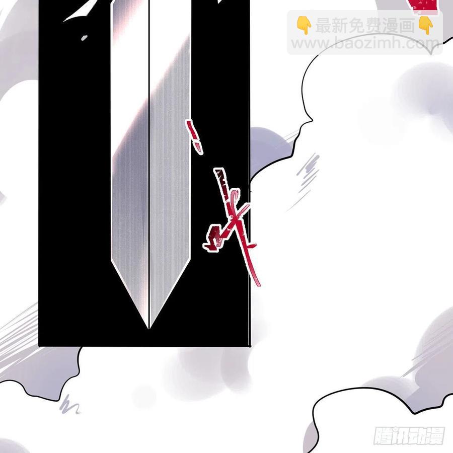 🍚笑傲江湖 第二百九十七话 天下无双？ 第18页