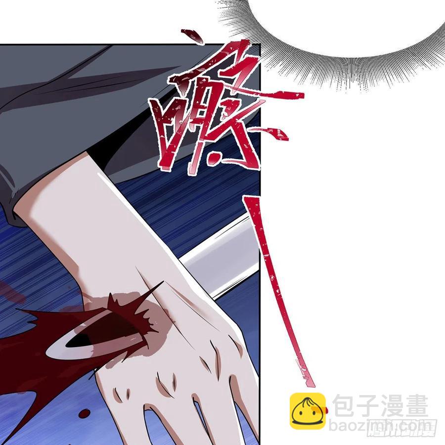 🍚笑傲江湖 第二百九十七话 天下无双？ 第38页