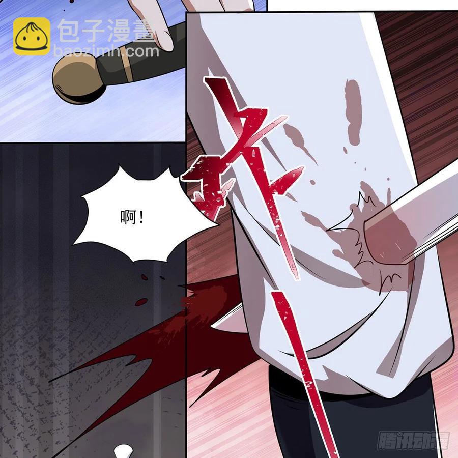 🍚笑傲江湖 第二百九十七话 天下无双？ 第39页