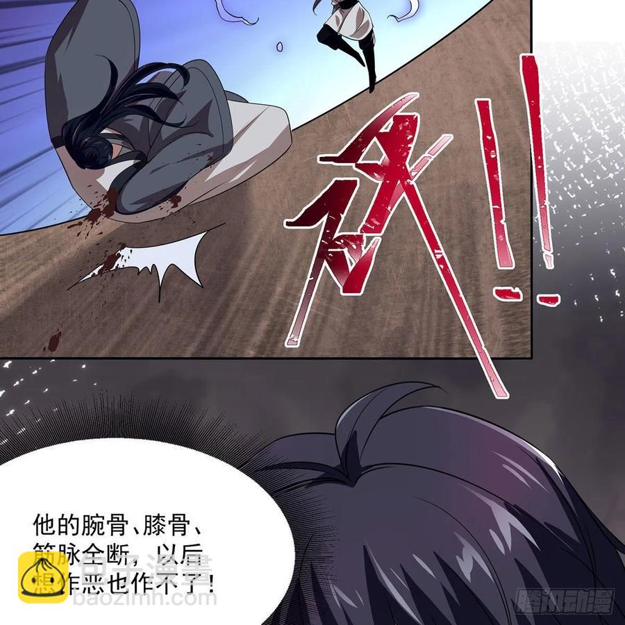 🍚笑傲江湖 第二百九十七话 天下无双？ 第42页