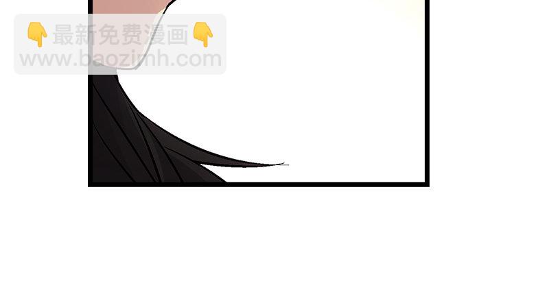 🍚笑傲江湖 第四话 天松道人的正义一剑 第20页