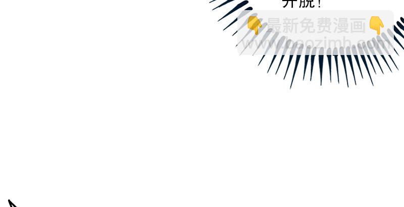 🍚笑傲江湖 第四话 天松道人的正义一剑 第28页