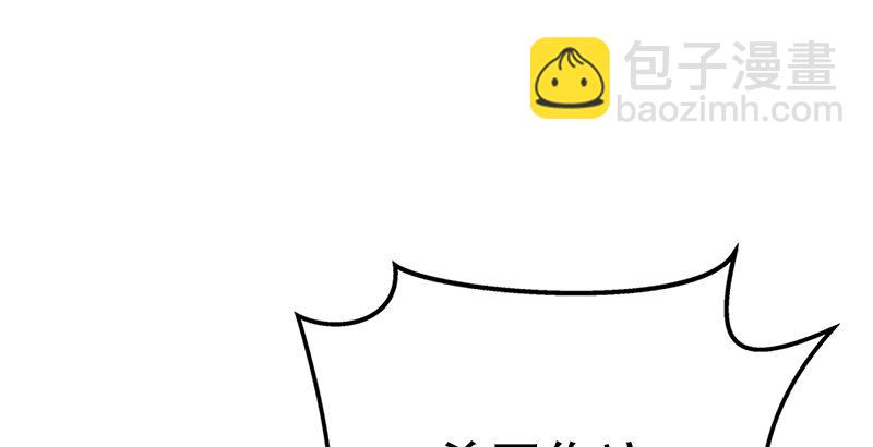 🍚笑傲江湖 第四话 天松道人的正义一剑 第39页