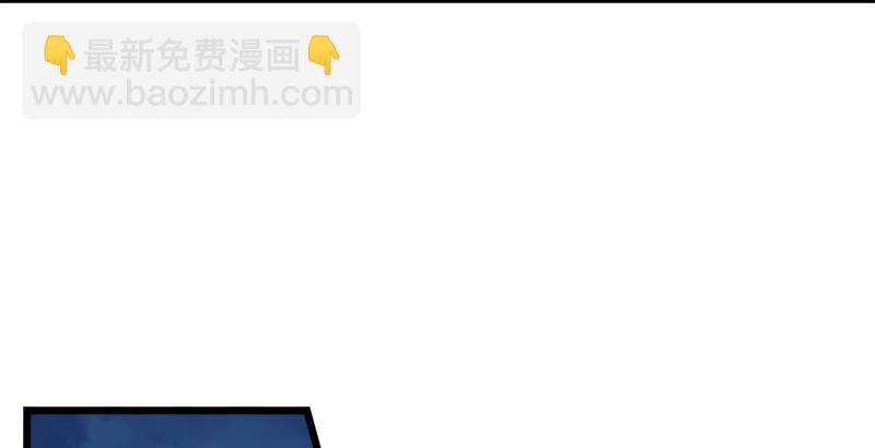 🍚笑傲江湖 第四话 天松道人的正义一剑 第4页