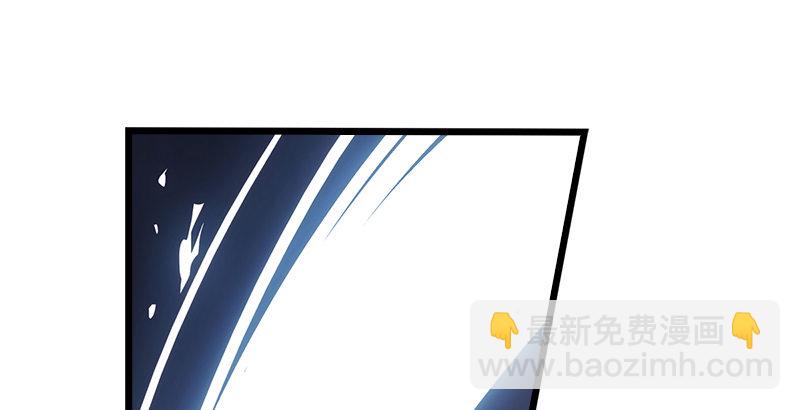 🍚笑傲江湖 第四话 天松道人的正义一剑 第48页