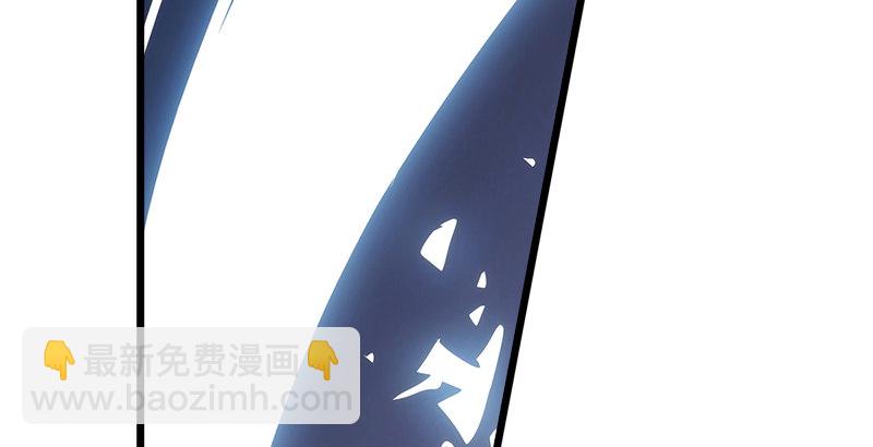 🍚笑傲江湖 第四话 天松道人的正义一剑 第49页