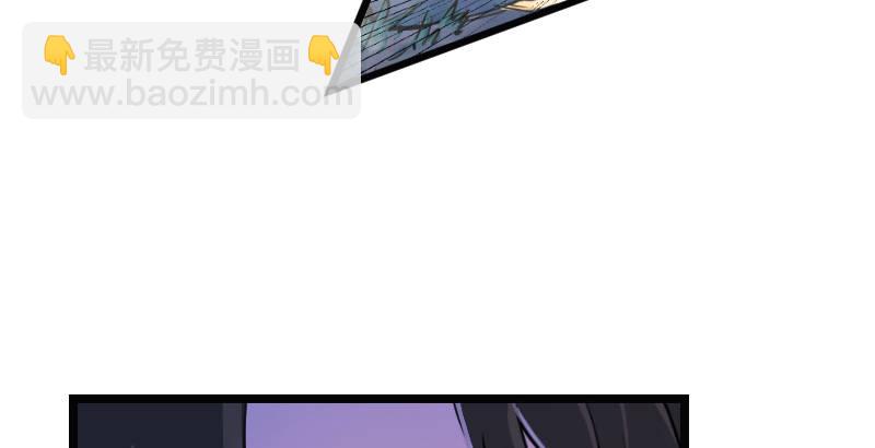 🍚笑傲江湖 第三十二话 英雄豪杰 第22页