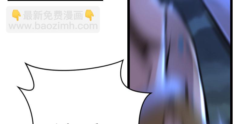 🍚笑傲江湖 第三十二话 英雄豪杰 第31页