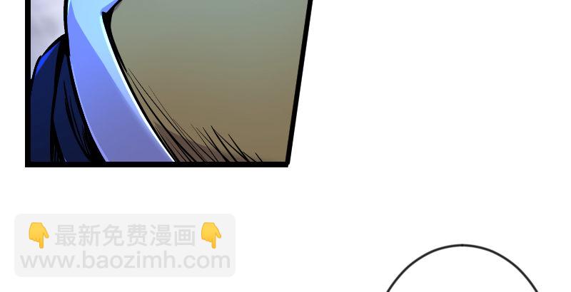🍚笑傲江湖 第三十二话 英雄豪杰 第36页