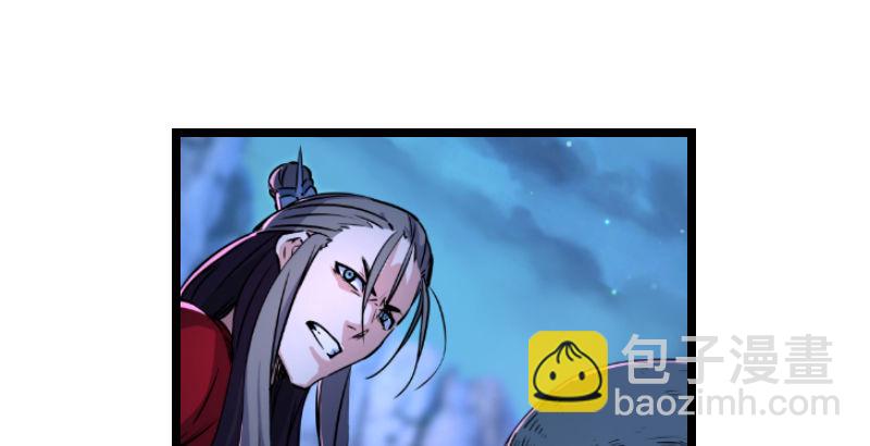 🍚笑傲江湖 第三十二话 英雄豪杰 第9页