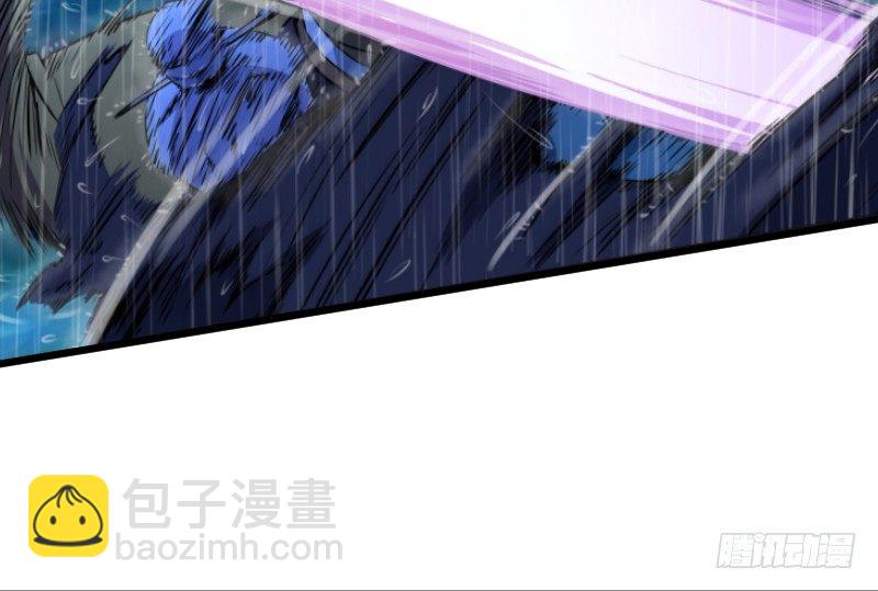 🍚笑傲江湖 第三十四话 伏诛！ 第14页