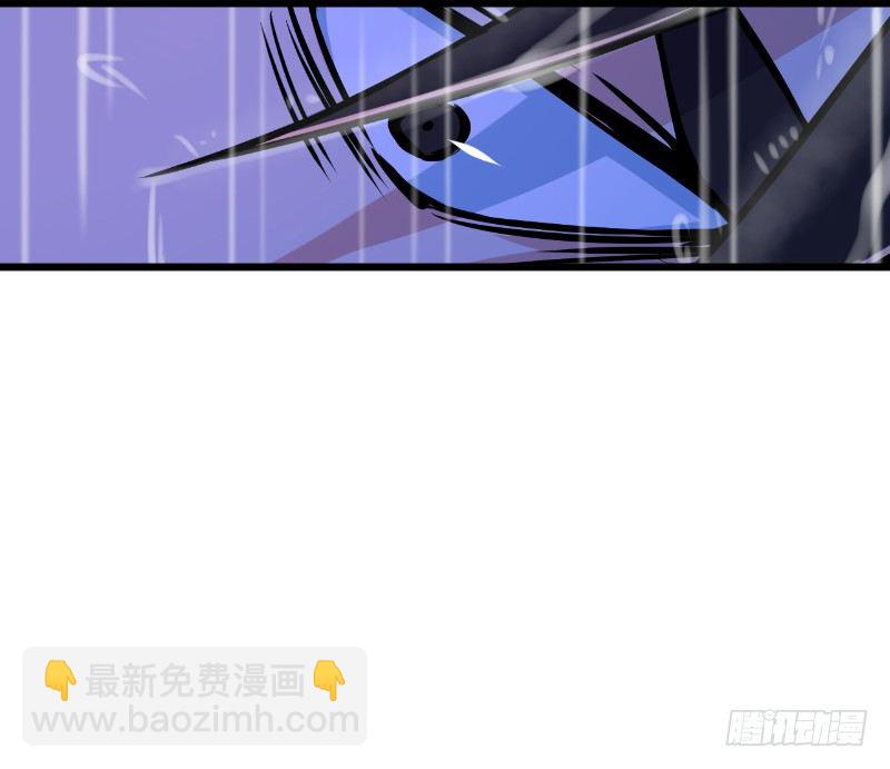 🍚笑傲江湖 第三十四话 伏诛！ 第15页