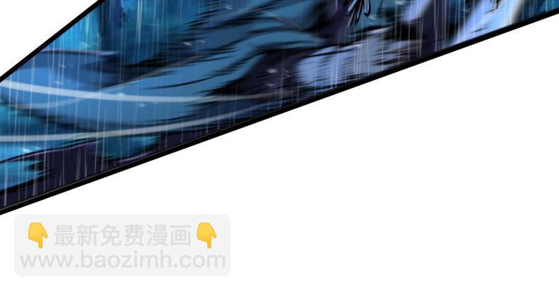 🍚笑傲江湖 第三十四话 伏诛！ 第21页