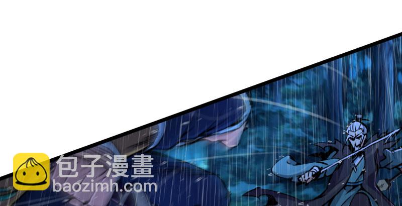 🍚笑傲江湖 第三十四话 伏诛！ 第22页