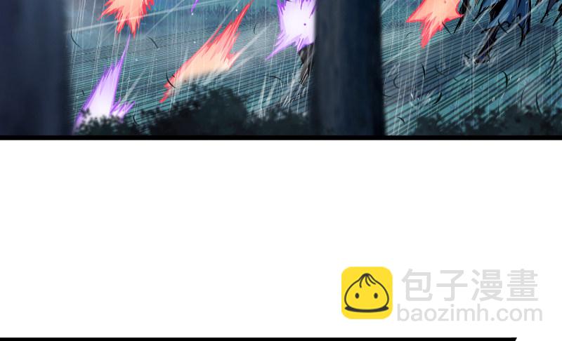 🍚笑傲江湖 第三十四话 伏诛！ 第28页