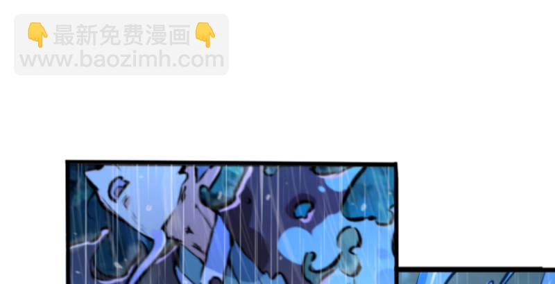 🍚笑傲江湖 第三十四话 伏诛！ 第39页