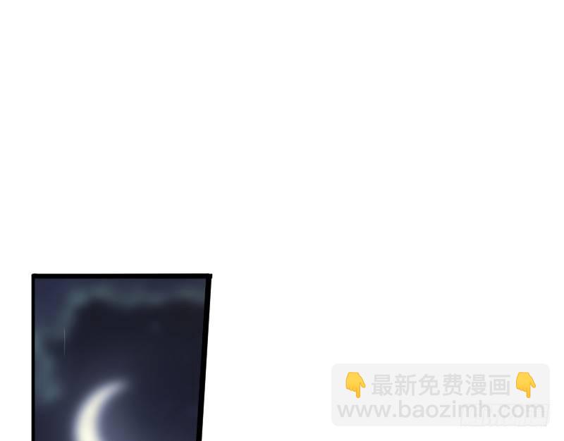 🍚笑傲江湖 第三十四话 伏诛！ 第50页