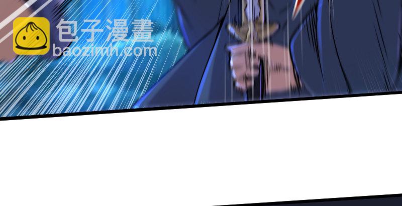 🍚笑傲江湖 第三十六话 华山对青城 第14页