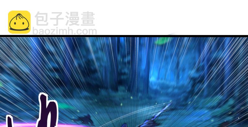 🍚笑傲江湖 第三十六话 华山对青城 第16页