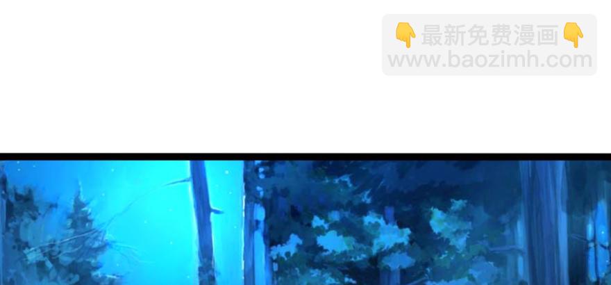 🍚笑傲江湖 第三十八话 回返 第12页
