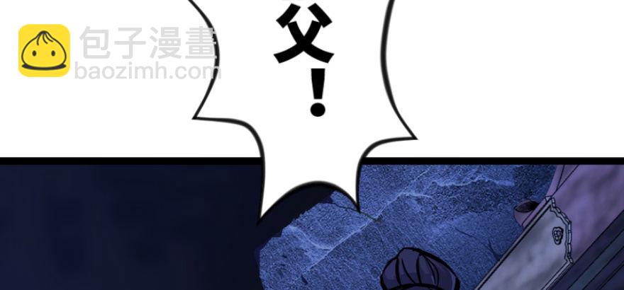 🍚笑傲江湖 第三十八话 回返 第16页