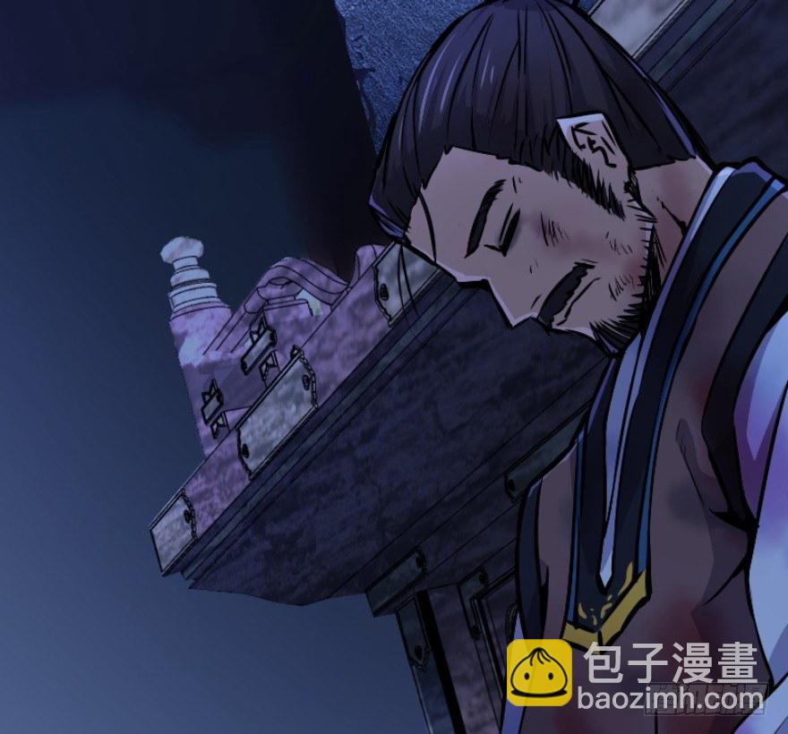 🍚笑傲江湖 第三十八话 回返 第17页