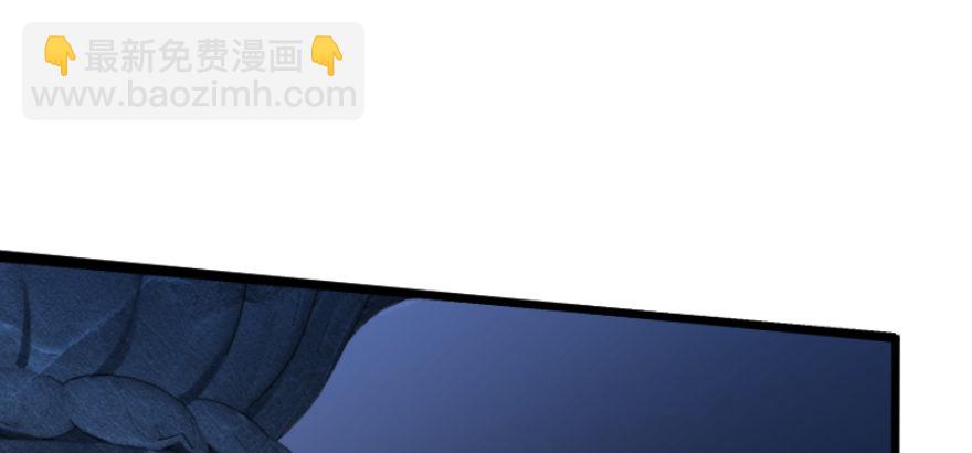 🍚笑傲江湖 第三十八话 回返 第31页