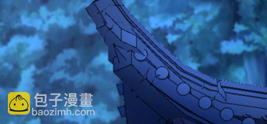 🍚笑傲江湖 第三十八话 回返 第4页