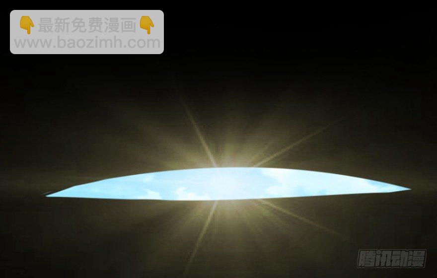 🍚笑傲江湖 第三十八话 回返 第46页