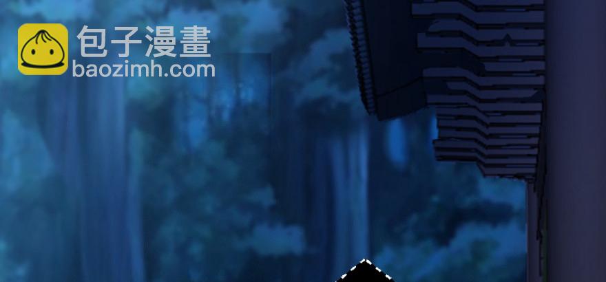 🍚笑傲江湖 第三十八话 回返 第6页