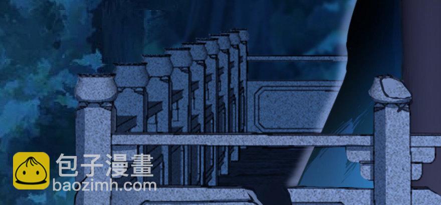 🍚笑傲江湖 第三十八话 回返 第8页