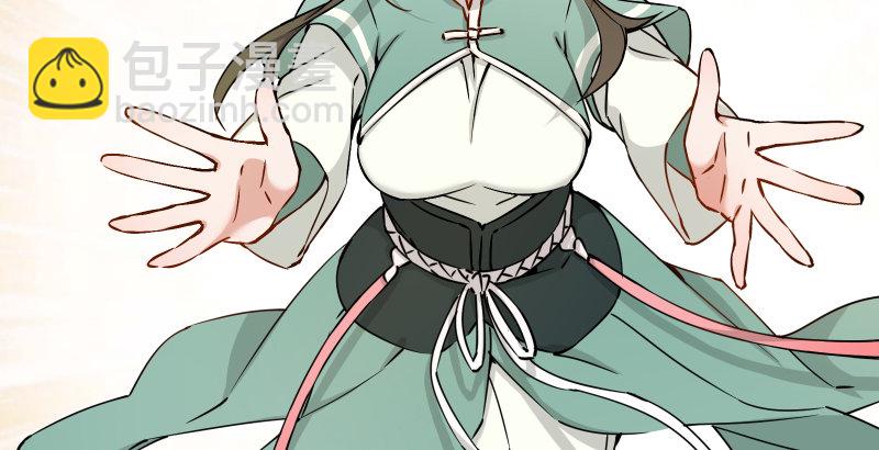 🍚笑傲江湖 第四十话 师娘看招 第10页