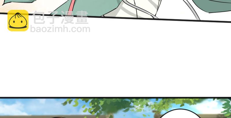 🍚笑傲江湖 第四十话 师娘看招 第11页