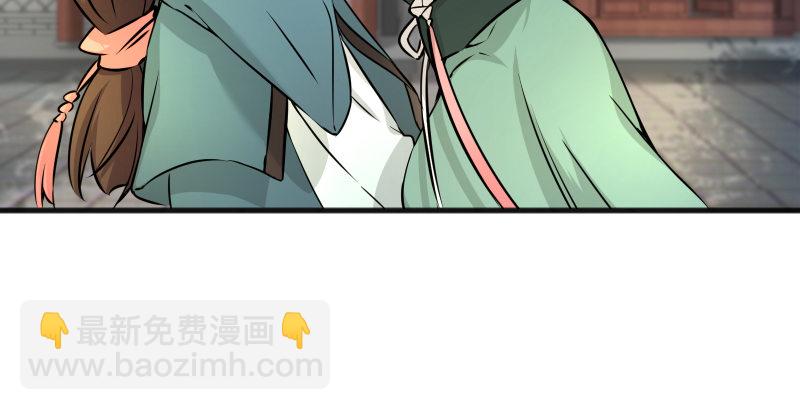 🍚笑傲江湖 第四十话 师娘看招 第13页