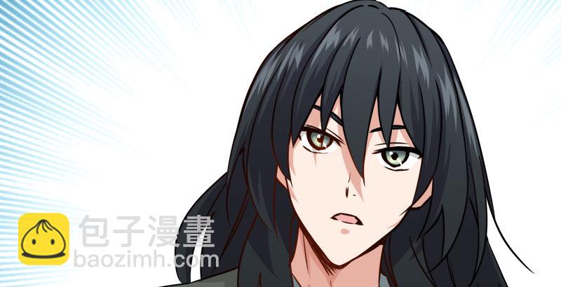 🍚笑傲江湖 第四十话 师娘看招 第15页