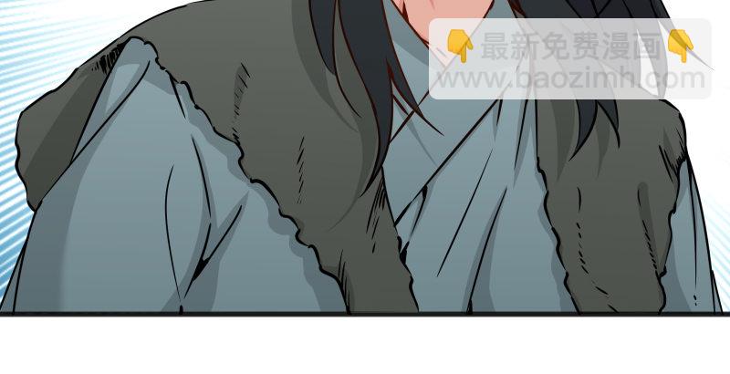 🍚笑傲江湖 第四十话 师娘看招 第16页