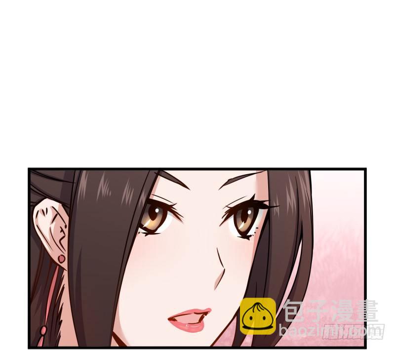 🍚笑傲江湖 第四十话 师娘看招 第17页