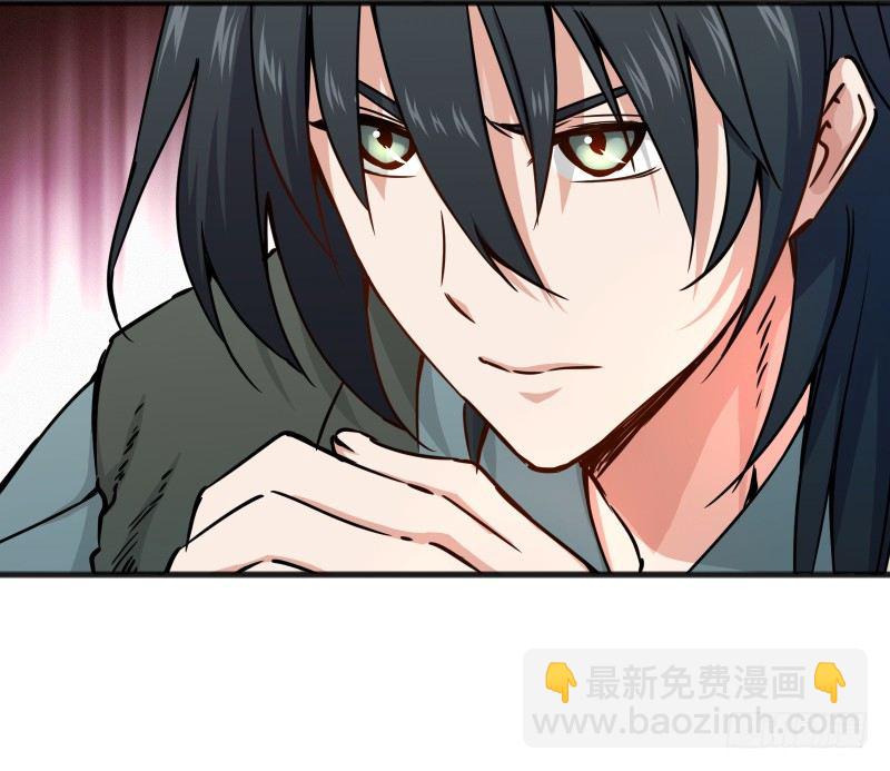 🍚笑傲江湖 第四十话 师娘看招 第25页