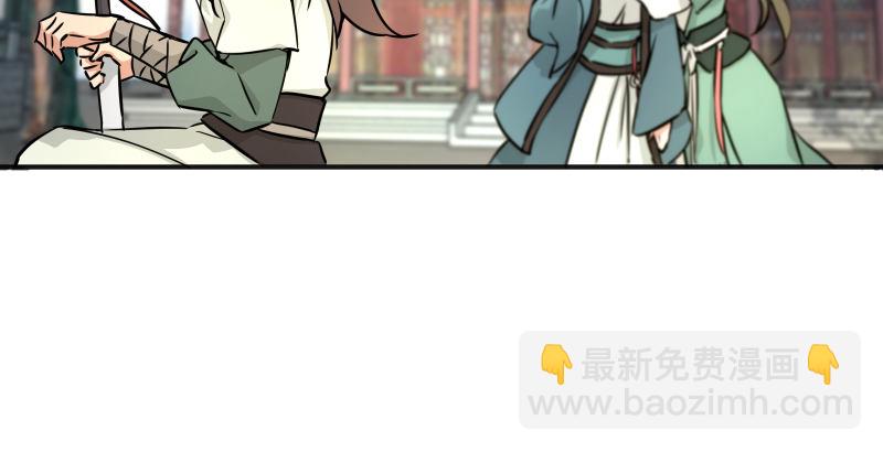 🍚笑傲江湖 第四十话 师娘看招 第35页