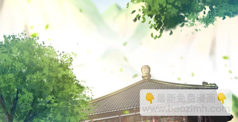 🍚笑傲江湖 第四十话 师娘看招 第4页