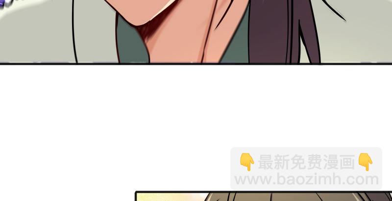 🍚笑傲江湖 第四十话 师娘看招 第40页